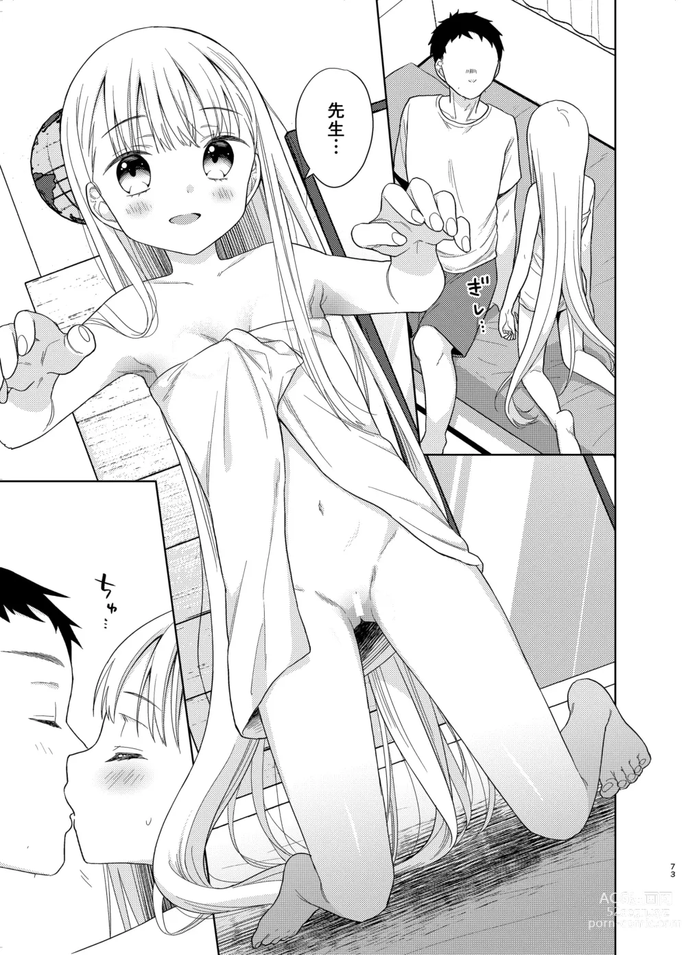 Page 277 of doujinshi TS Shoujo Haruki-kun Soushuuhen