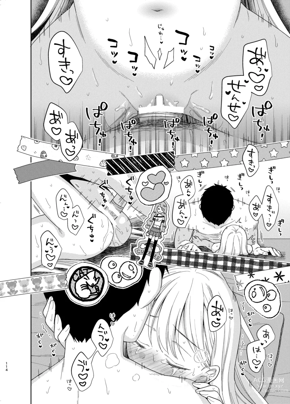 Page 318 of doujinshi TS Shoujo Haruki-kun Soushuuhen