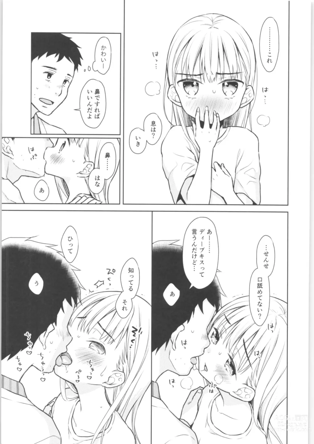 Page 64 of doujinshi TS Shoujo Haruki-kun Soushuuhen