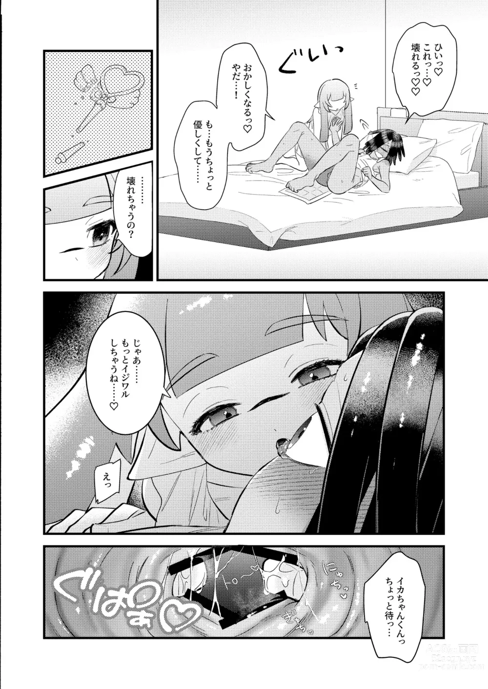 Page 29 of doujinshi Uketomete Hoshii no My Darling! - I want you to accept me my darling!