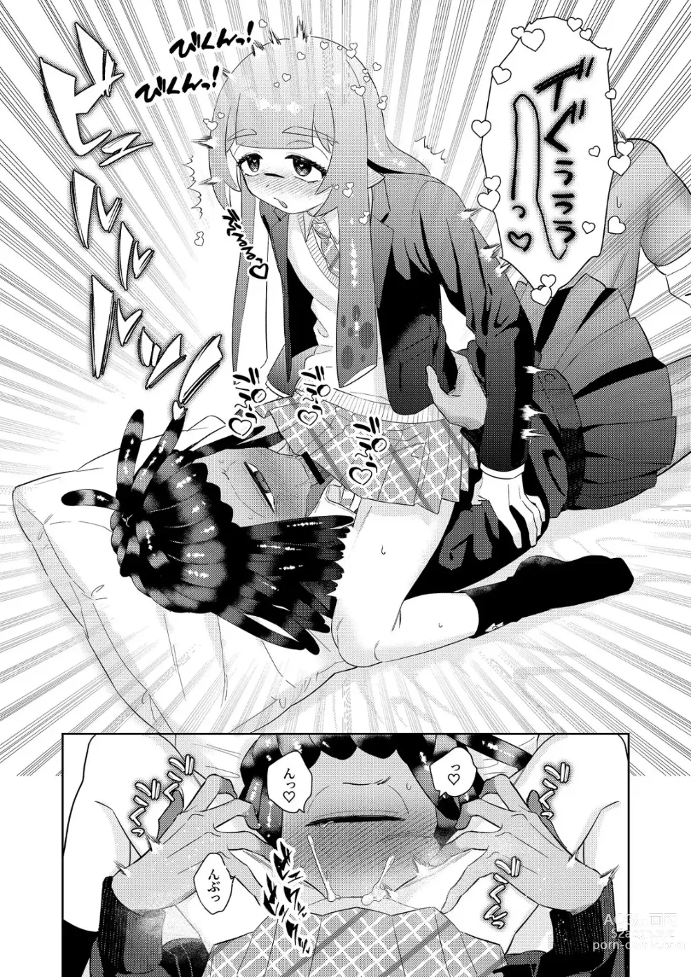 Page 11 of doujinshi Ika-chan-kun to Spiky ga Seifuku Gear de Josou Ecchi  Suru Hon