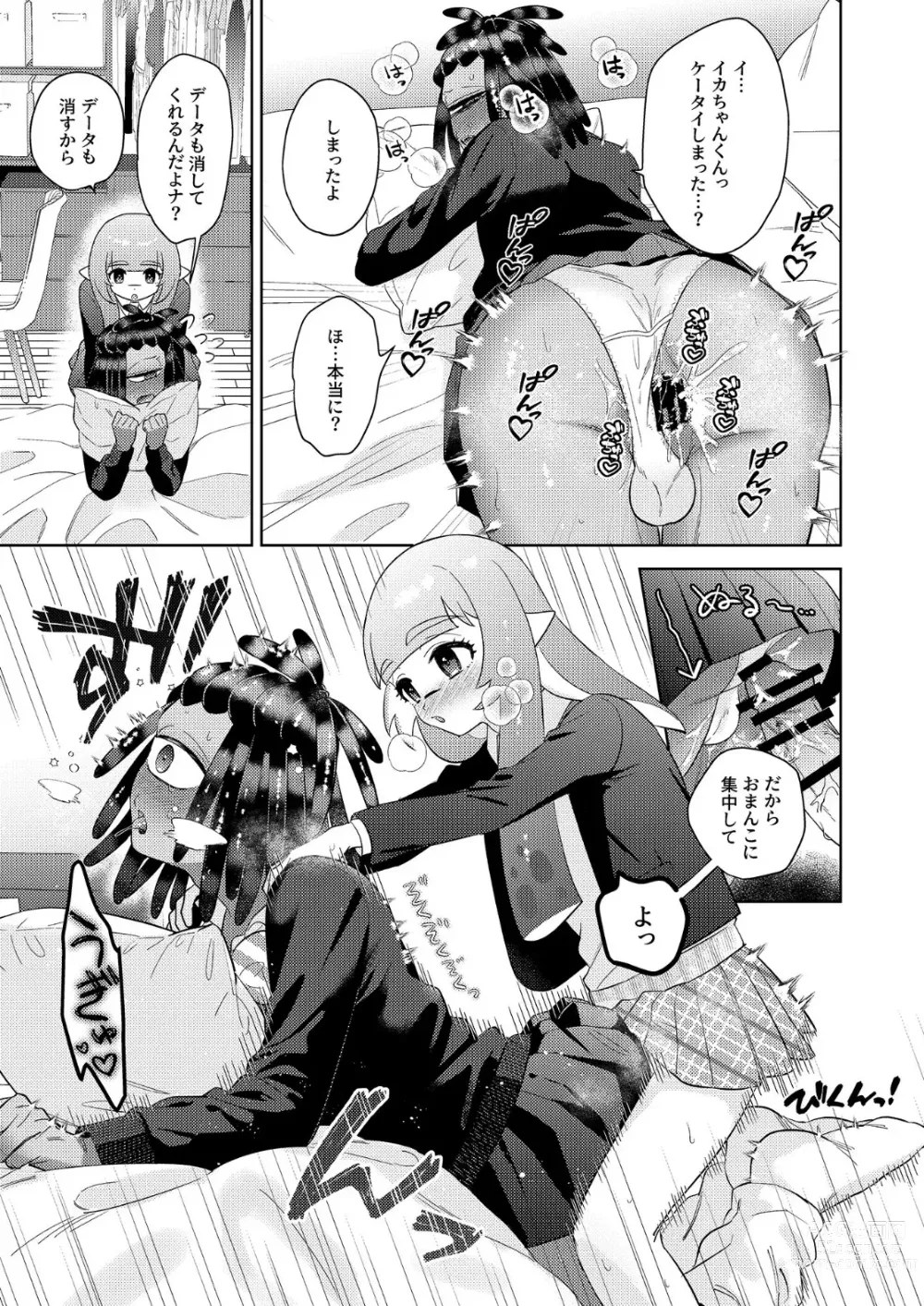 Page 22 of doujinshi Ika-chan-kun to Spiky ga Seifuku Gear de Josou Ecchi  Suru Hon