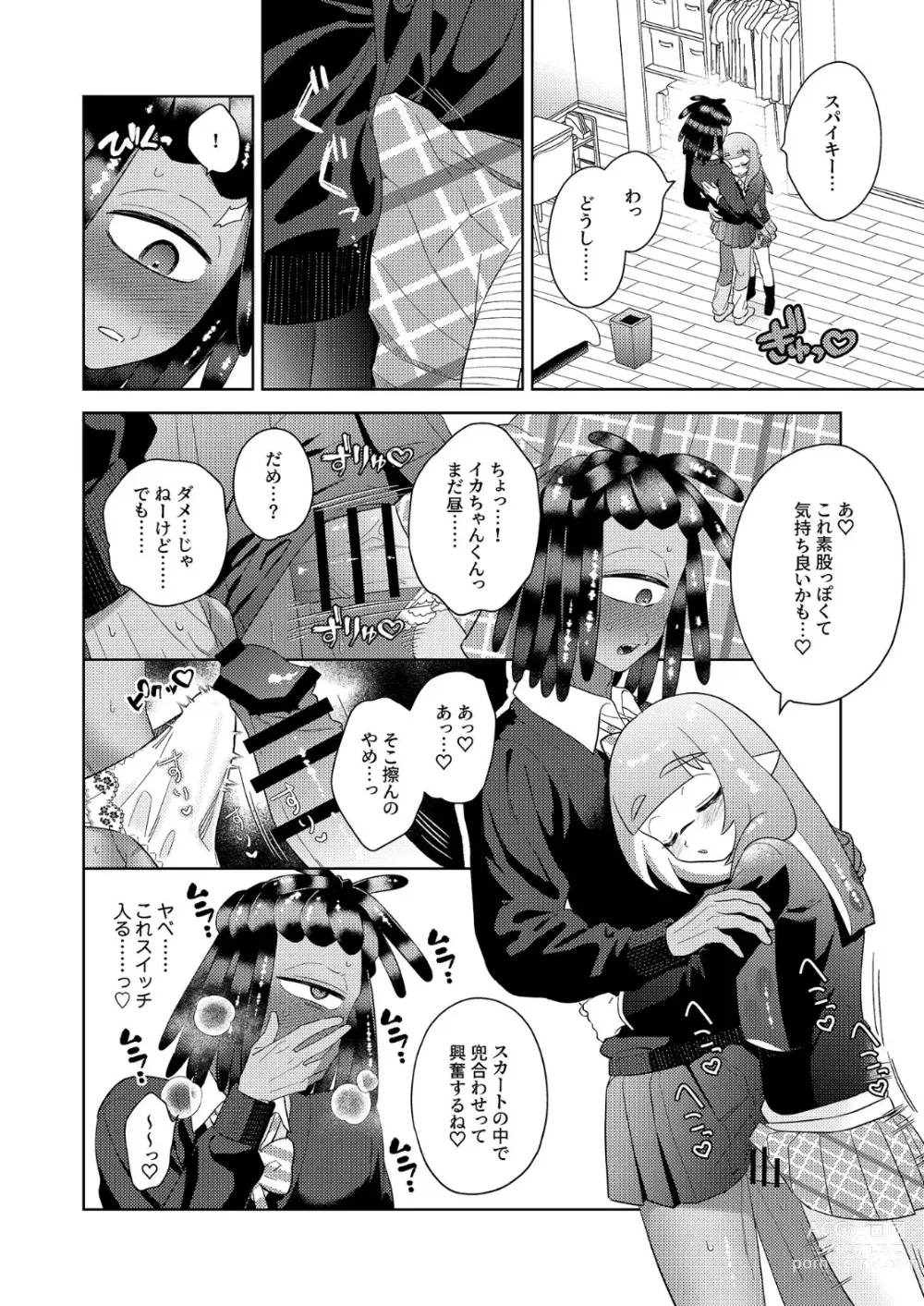 Page 7 of doujinshi Ika-chan-kun to Spiky ga Seifuku Gear de Josou Ecchi  Suru Hon