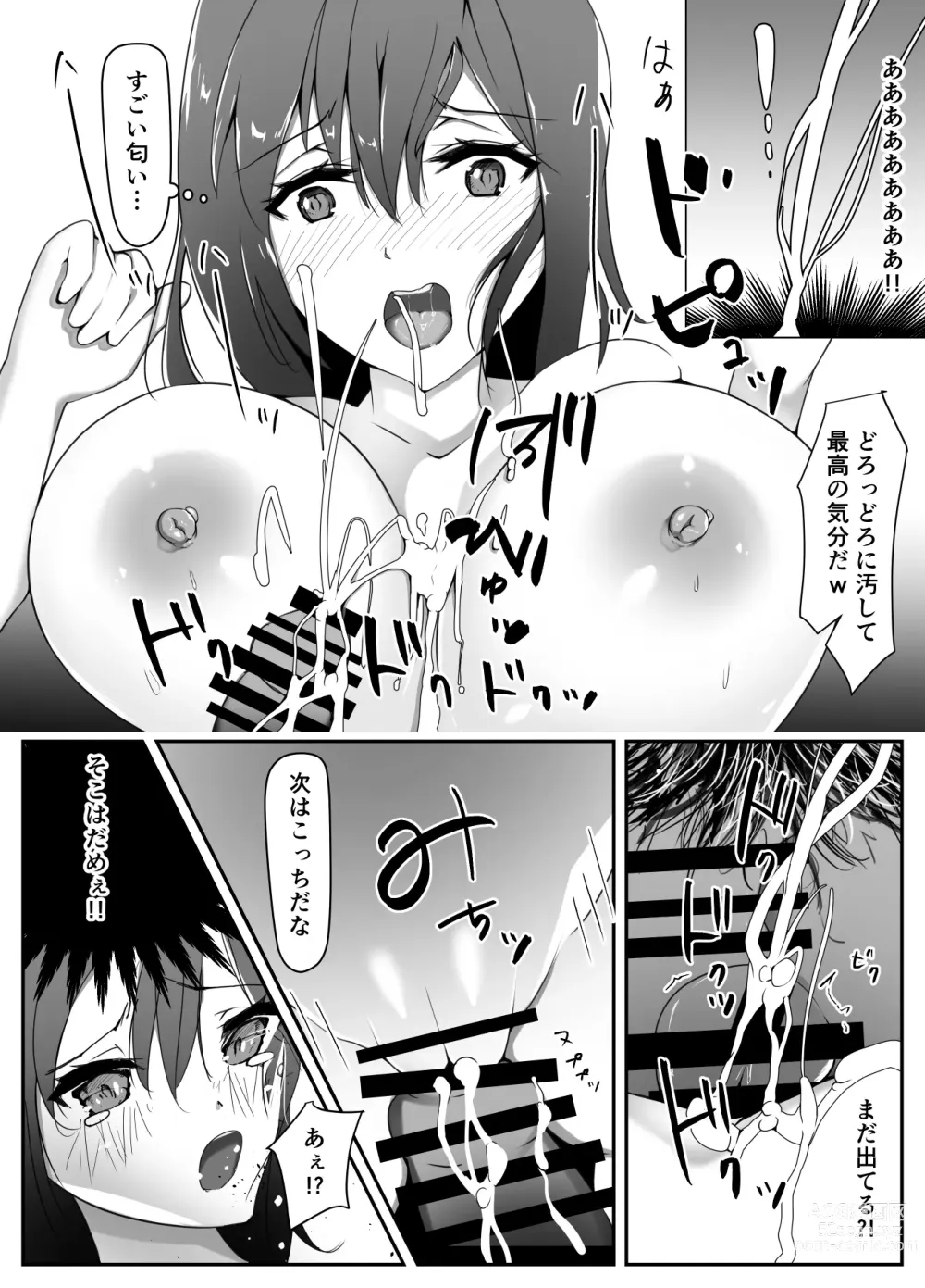 Page 8 of doujinshi Gyakutensei ~Tsuyoki na Gal o Saimin Haramase~