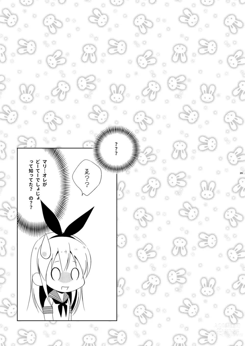 Page 29 of doujinshi Shimakaze-kun de yatteru hattenjo e ittara ototo ga kita kudan