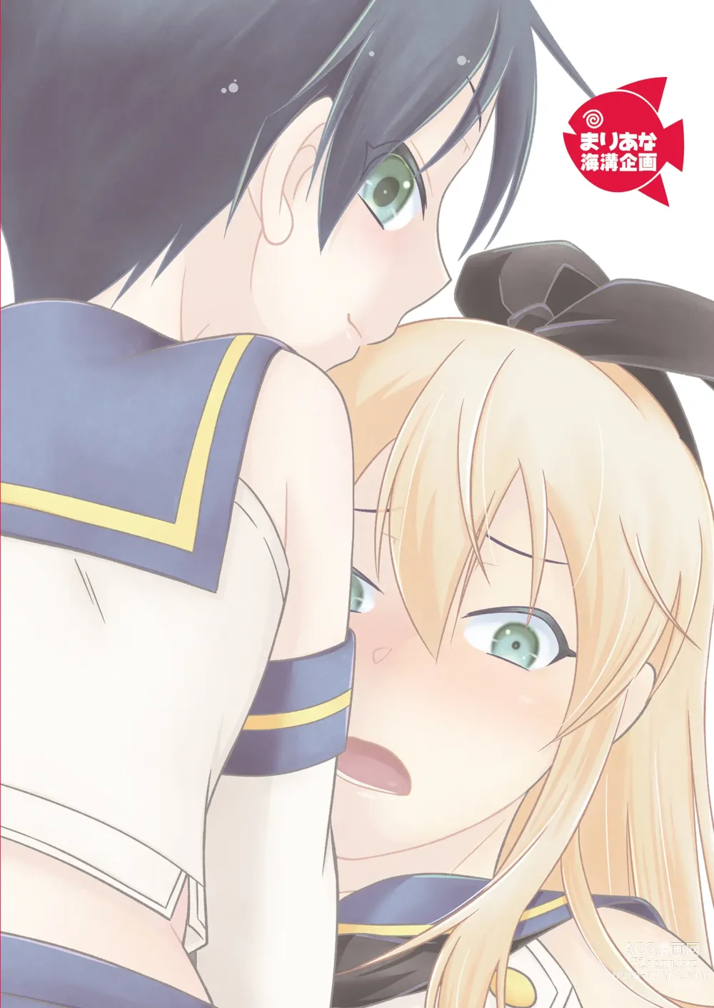 Page 32 of doujinshi Shimakaze-kun de yatteru hattenjo e ittara ototo ga kita kudan