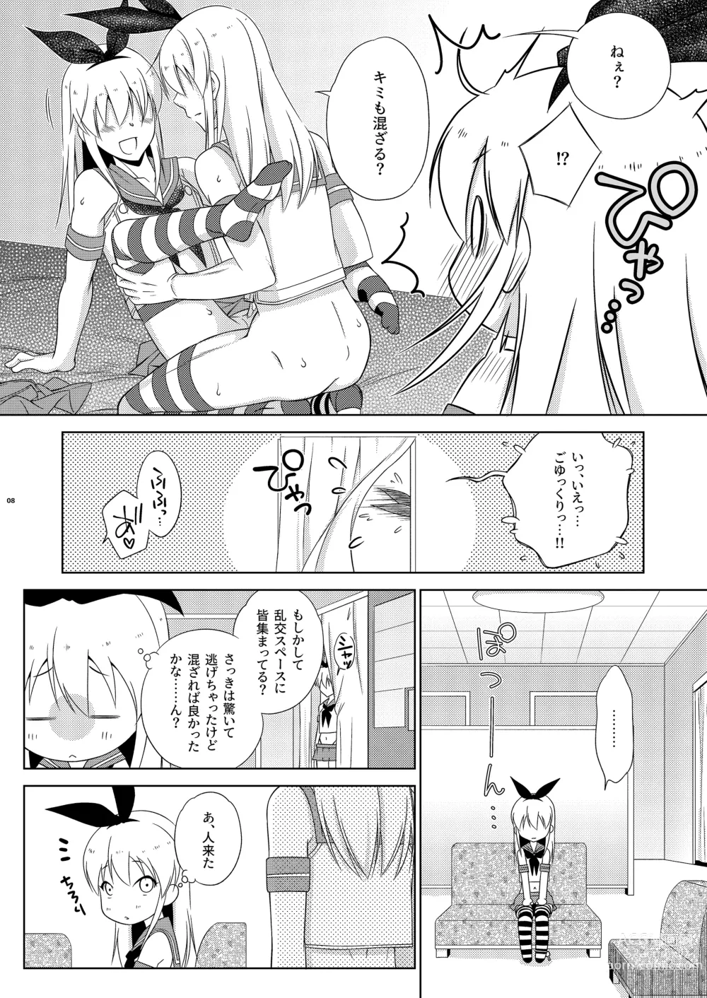 Page 8 of doujinshi Shimakaze-kun de yatteru hattenjo e ittara ototo ga kita kudan
