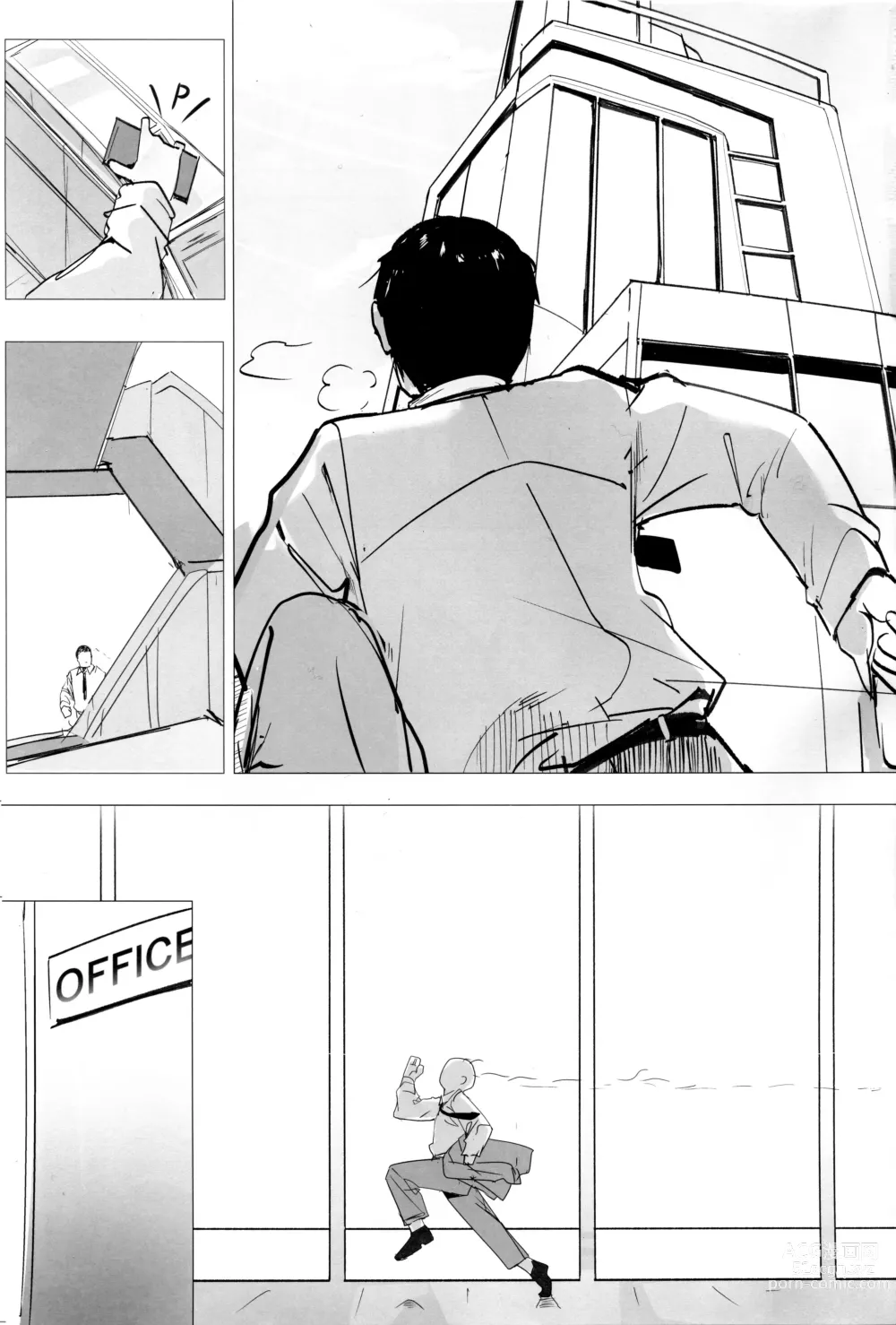 Page 2 of doujinshi BYURU AKAN IKU! 3