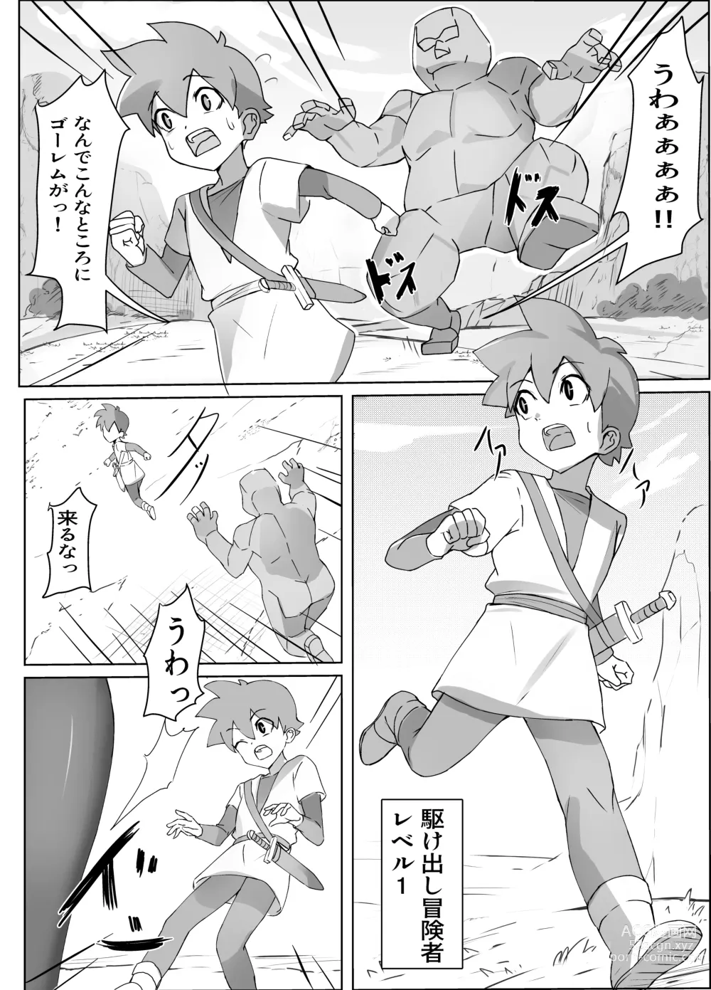 Page 2 of doujinshi Kuro Majutsushi no Onee-san ni  Kiniirarete Shiborareru Hanashi