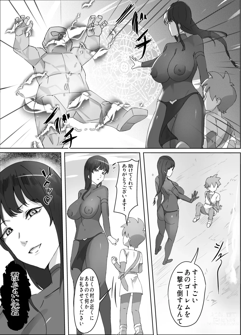 Page 4 of doujinshi Kuro Majutsushi no Onee-san ni  Kiniirarete Shiborareru Hanashi