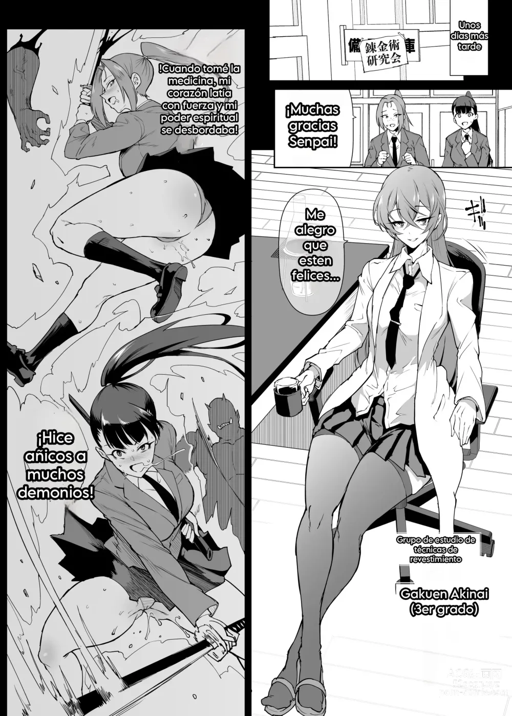 Page 3 of doujinshi Fan_no_hitori_JKseason4-17