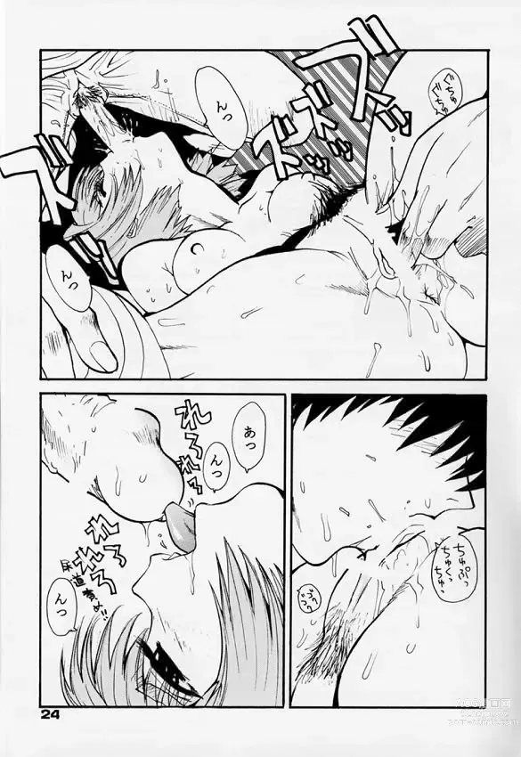 Page 22 of doujinshi Rintenki - rotary press