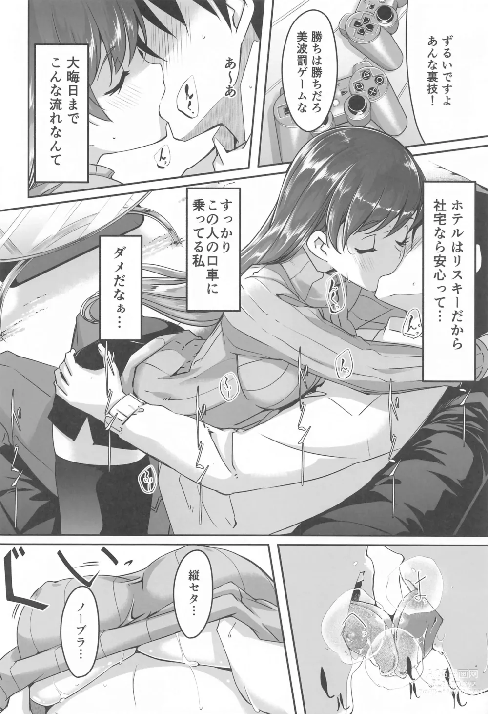 Page 31 of doujinshi Kore kara mo Issho desu yo Producer-san