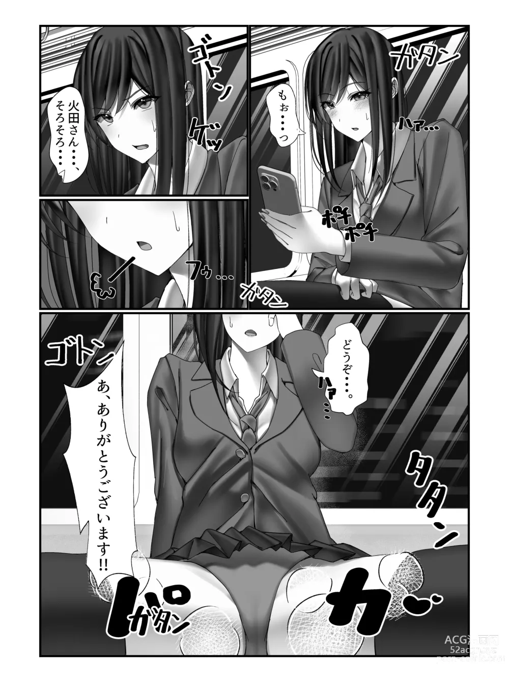 Page 12 of doujinshi Gakkou Ichi no Bijo ni Densha no Naka de Bukkakete Mita