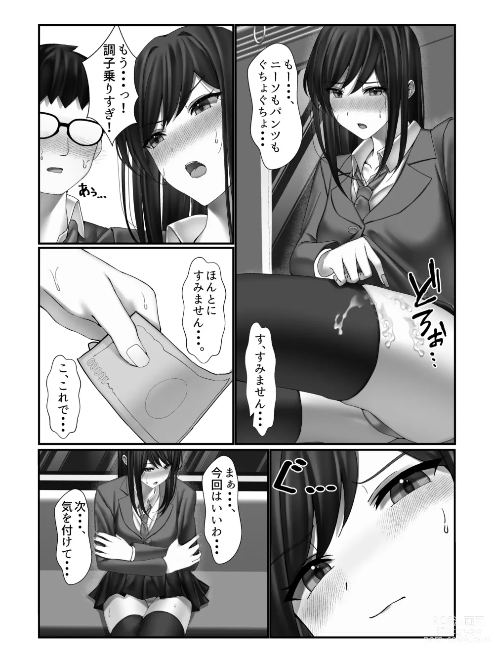 Page 41 of doujinshi Gakkou Ichi no Bijo ni Densha no Naka de Bukkakete Mita