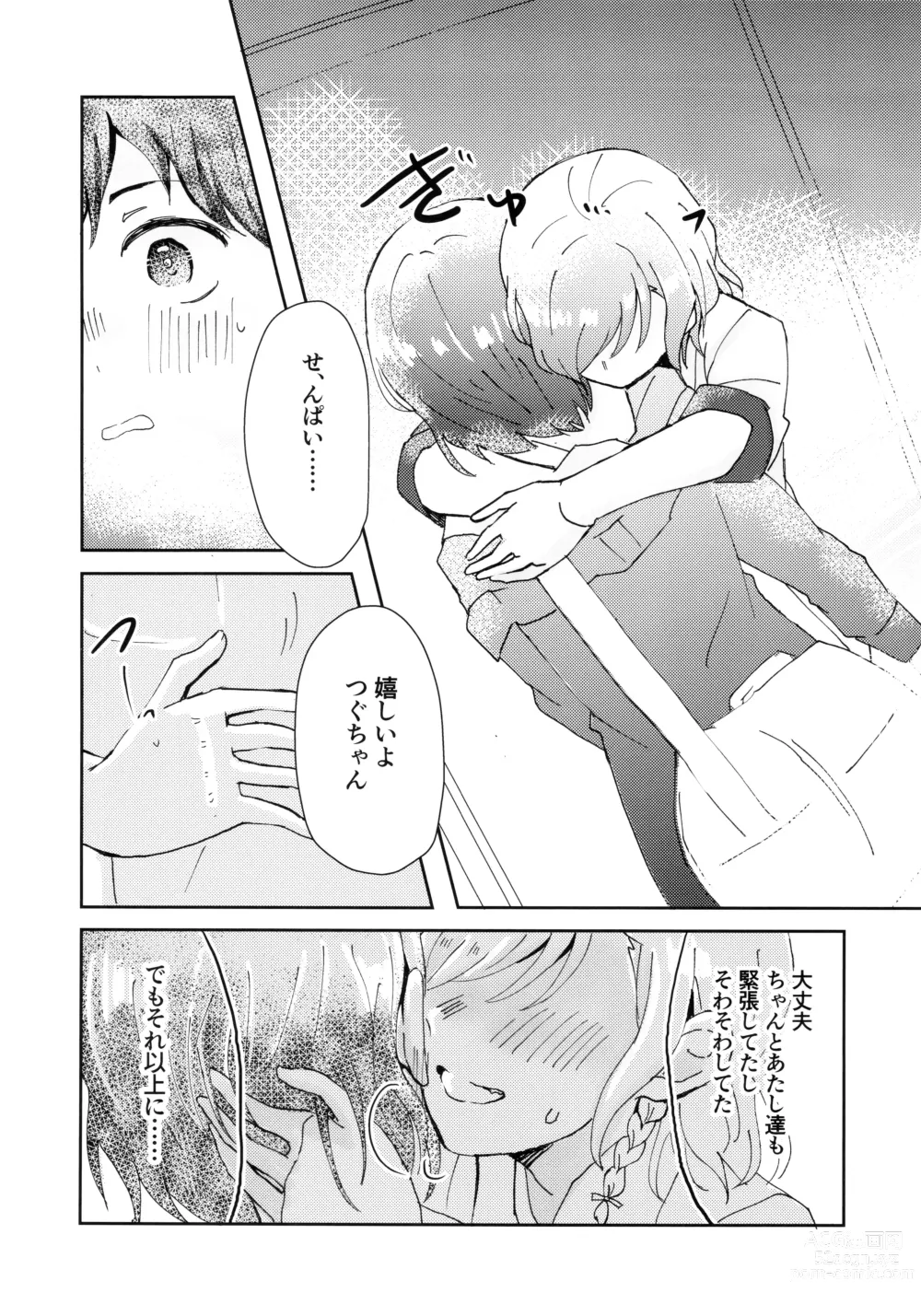 Page 7 of doujinshi Tada Aishiteiru to no Sentaku o,