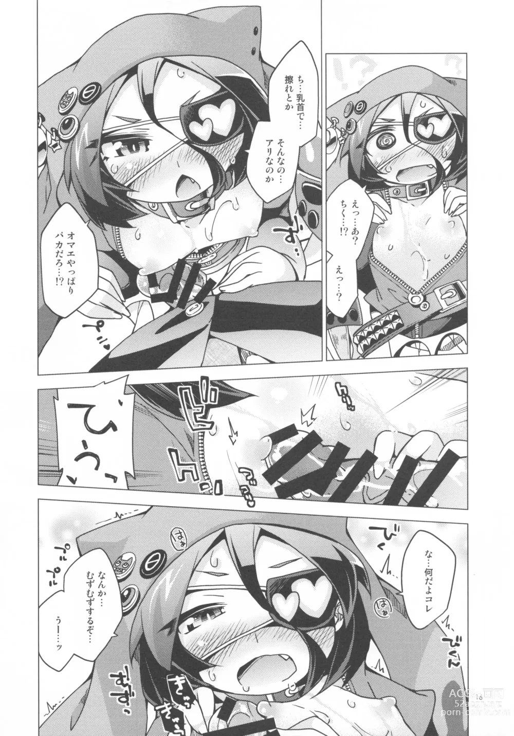 Page 15 of doujinshi Atashi Paizuri Android