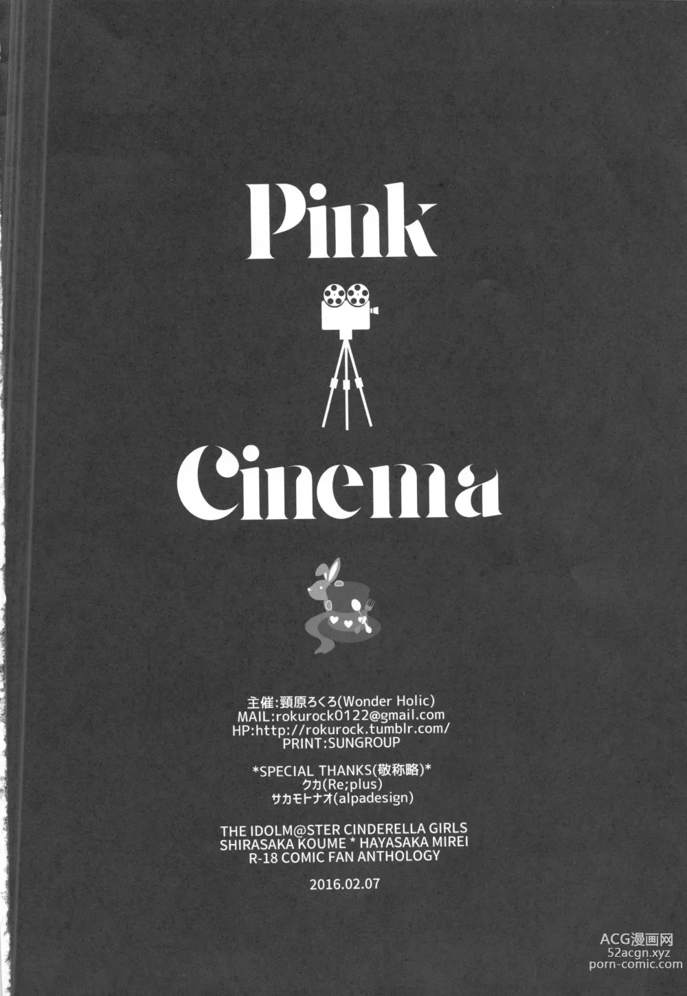 Page 51 of doujinshi Pink Cinema