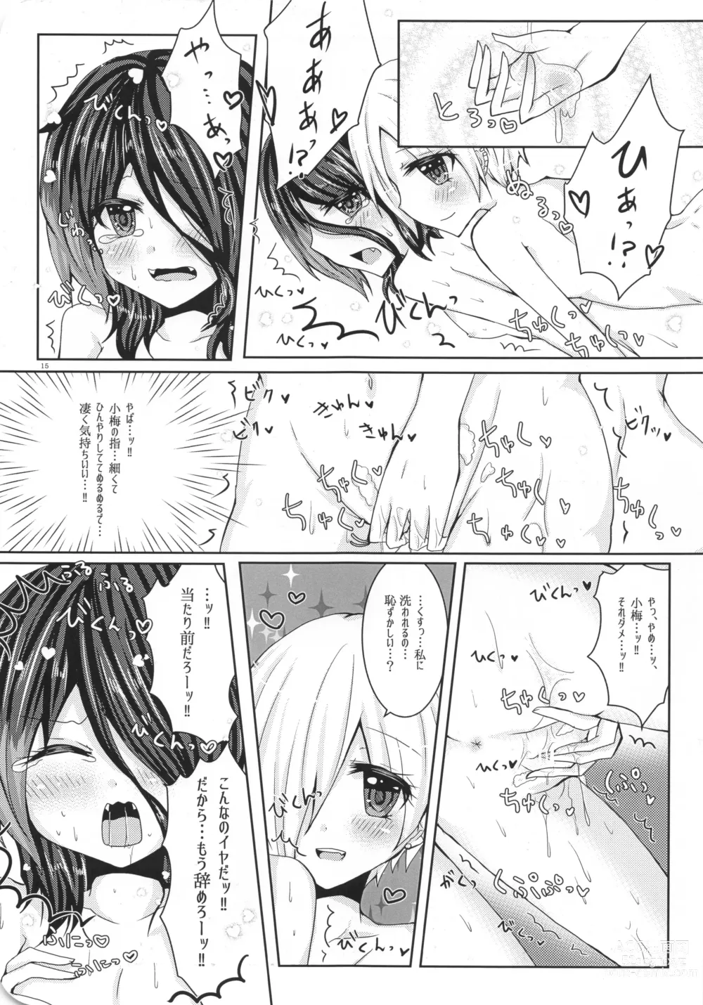 Page 21 of doujinshi Ame Muchi.