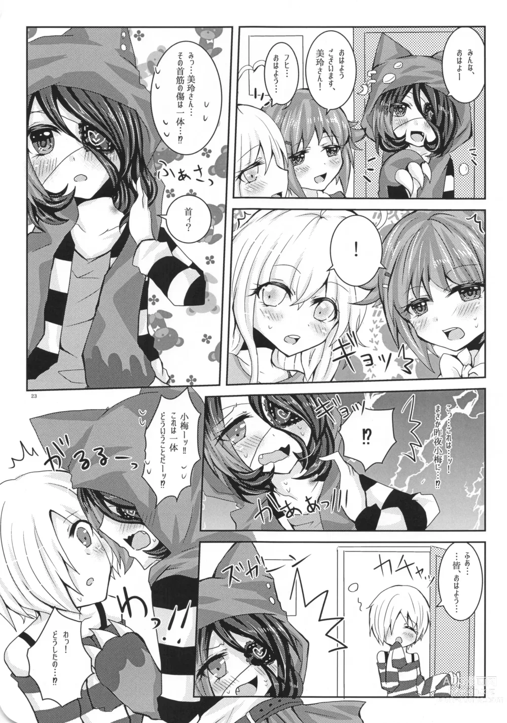 Page 29 of doujinshi Ame Muchi.