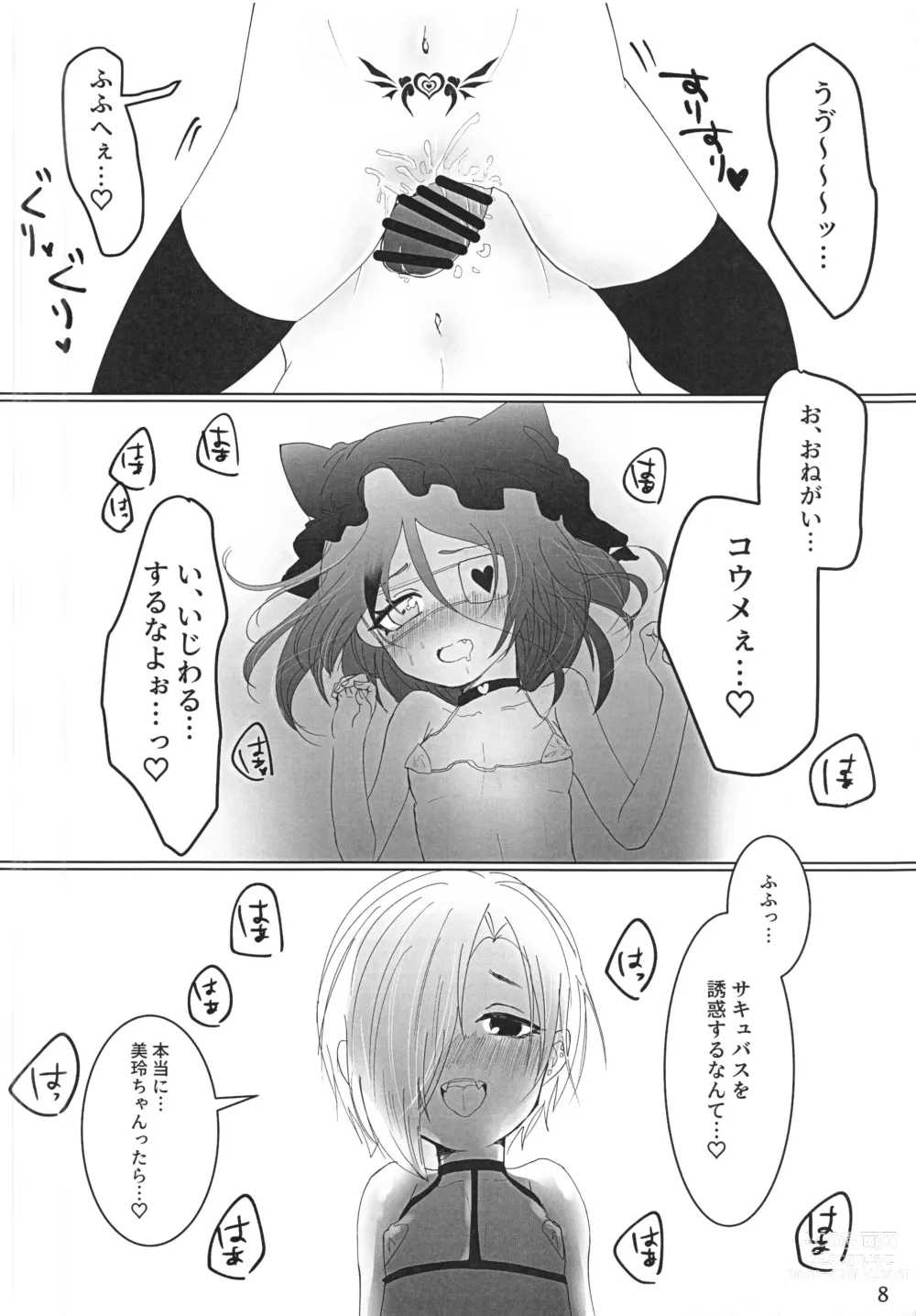 Page 10 of doujinshi Ume Succu-chan ni Futa Mire-chan ga Makeru Hon