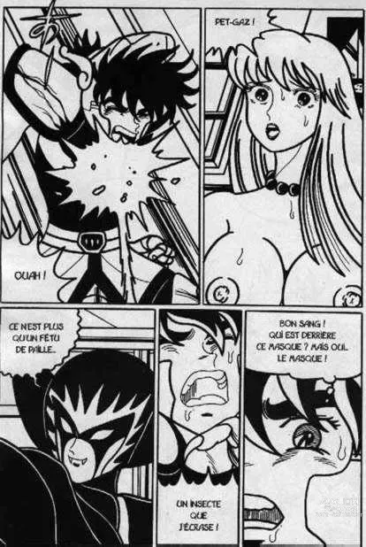 Page 6 of doujinshi sex seya