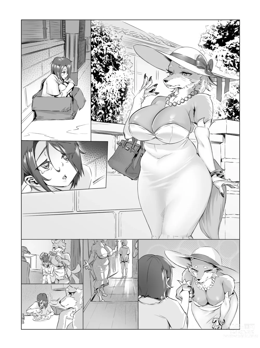 Page 1 of doujinshi A Wolf-Wife Who Wants to Keep a Human