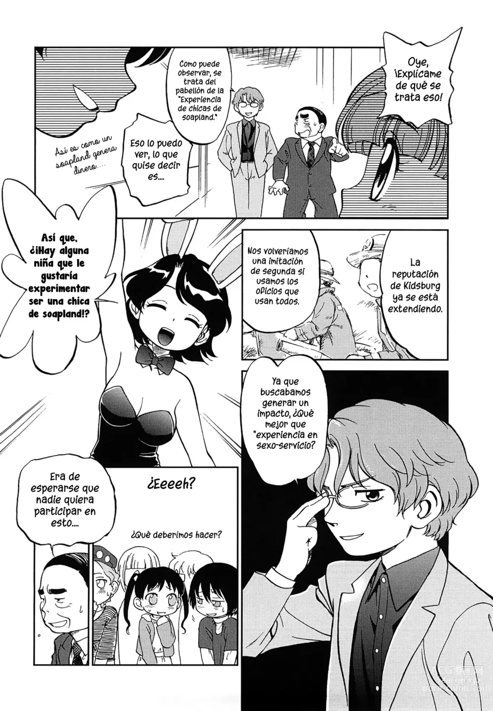 Page 4 of manga Niños trabajando