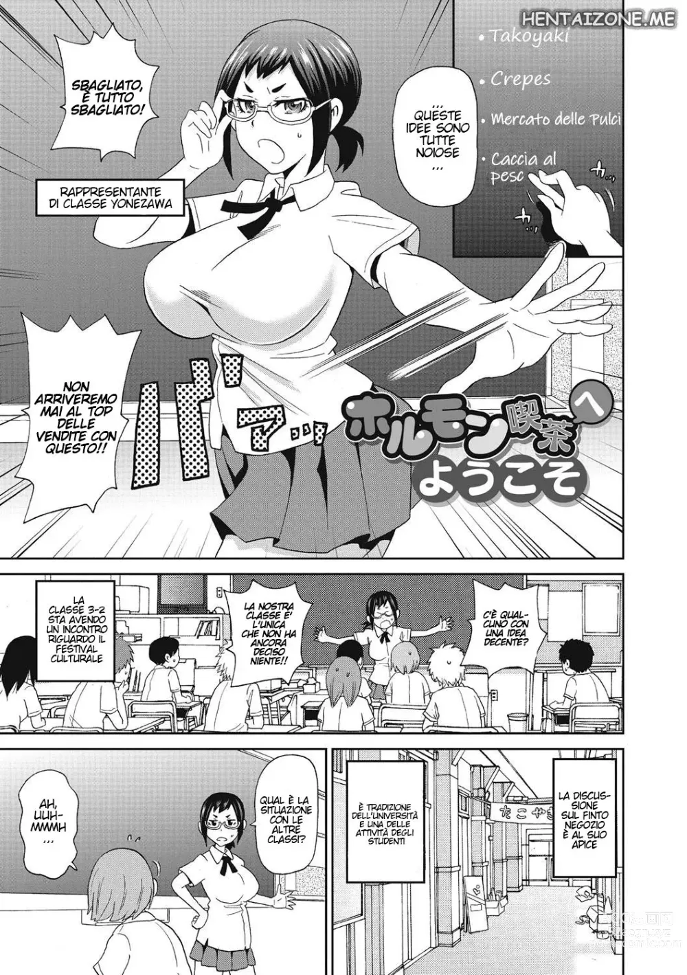 Page 1 of manga Idee per il Festival