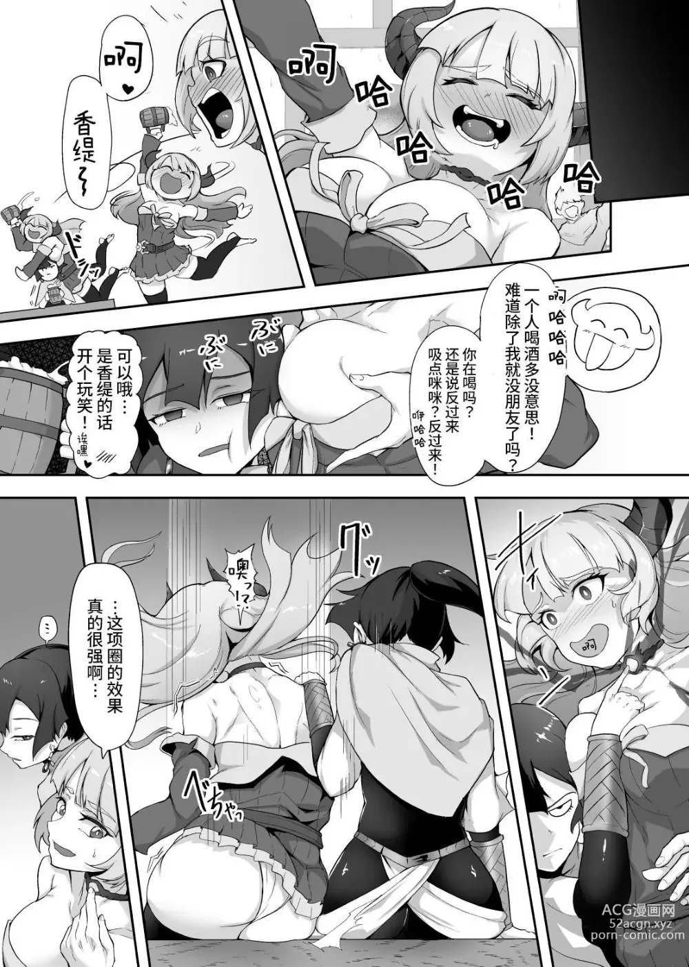 Page 23 of doujinshi Tettsui no Onna Senshi, Mamono ni Makete Okasareru Mousou o Kojirase Shinu yori Hidoi Me ni Au