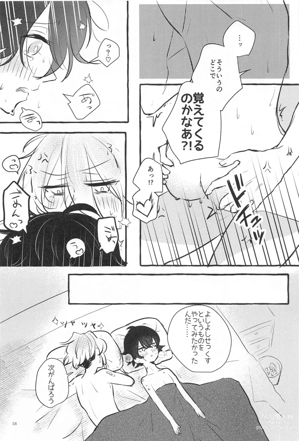 Page 57 of doujinshi Kanete kara no Setsubou de