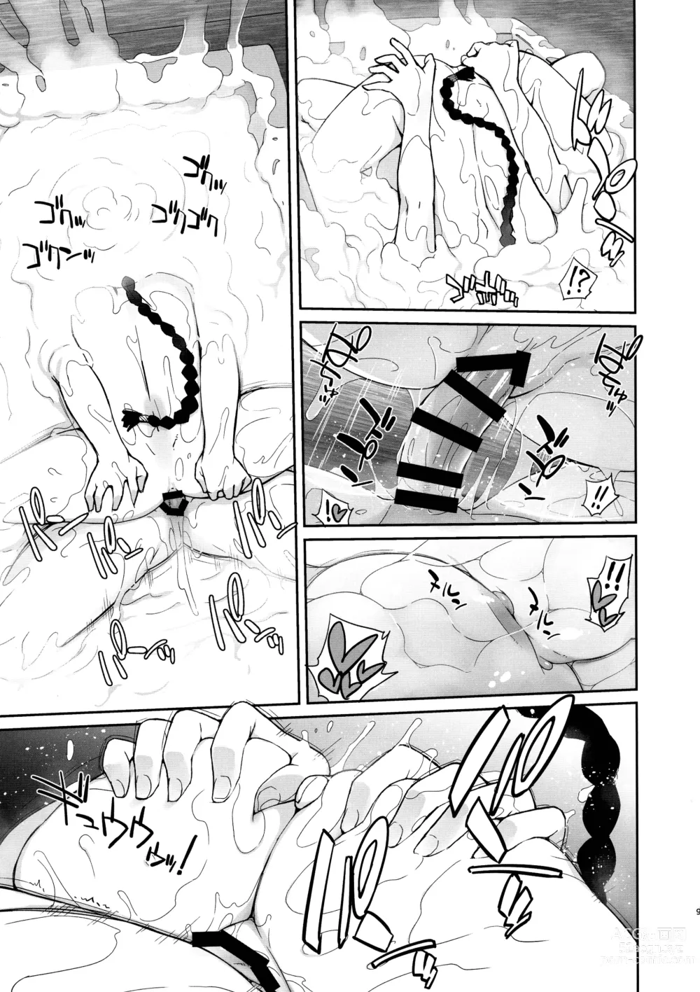 Page 8 of doujinshi 3ANGELS SHORT Full blossom ＃03b “HOME II”