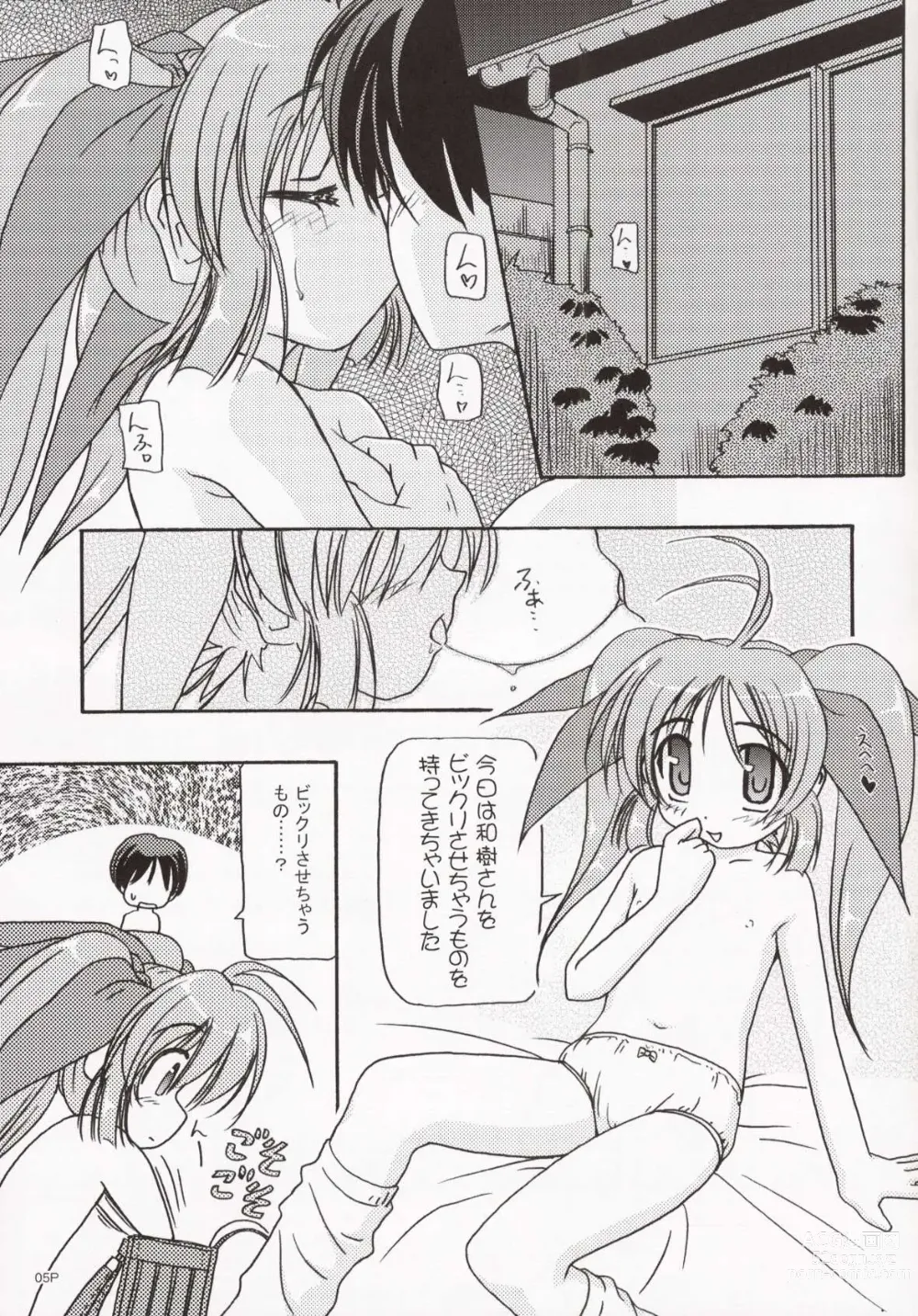 Page 5 of doujinshi Sukumizu Bon ～ Silent Line ～
