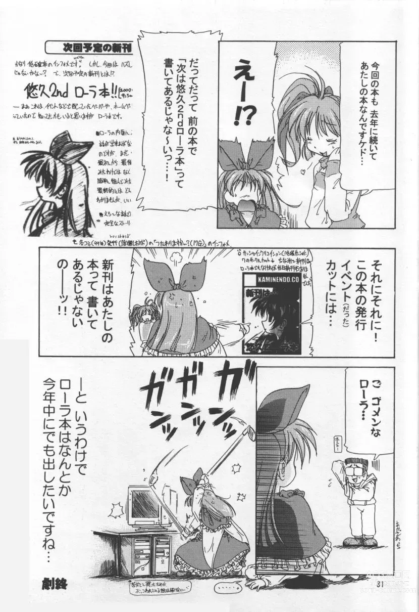 Page 30 of doujinshi Atashi Dake ga Dekiru Koto