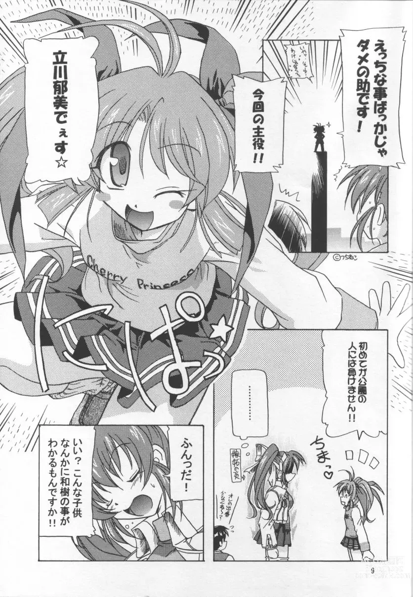 Page 8 of doujinshi Atashi Dake ga Dekiru Koto