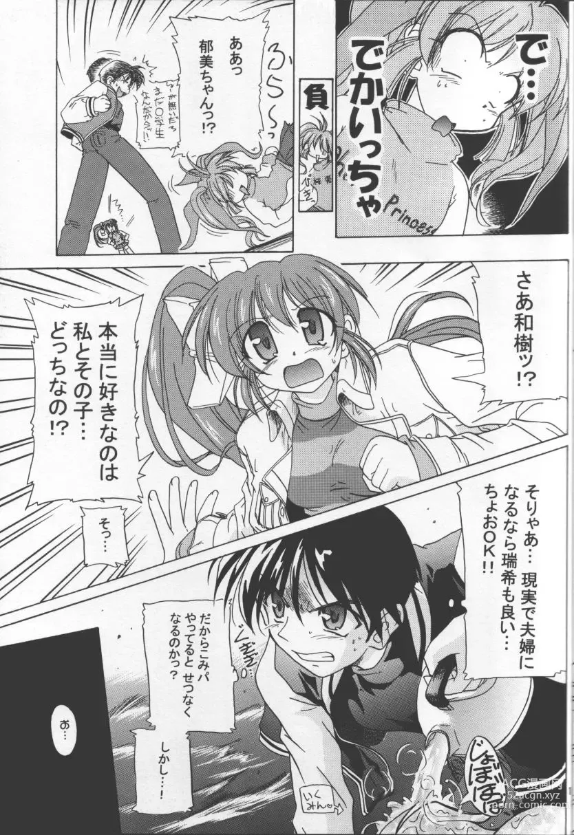 Page 10 of doujinshi Atashi Dake ga Dekiru Koto