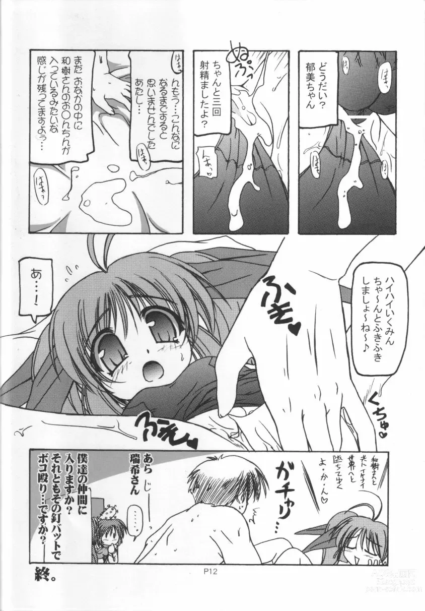 Page 12 of doujinshi Sukumizu Bon ~Ikumin to  Kozukuri  Hen~