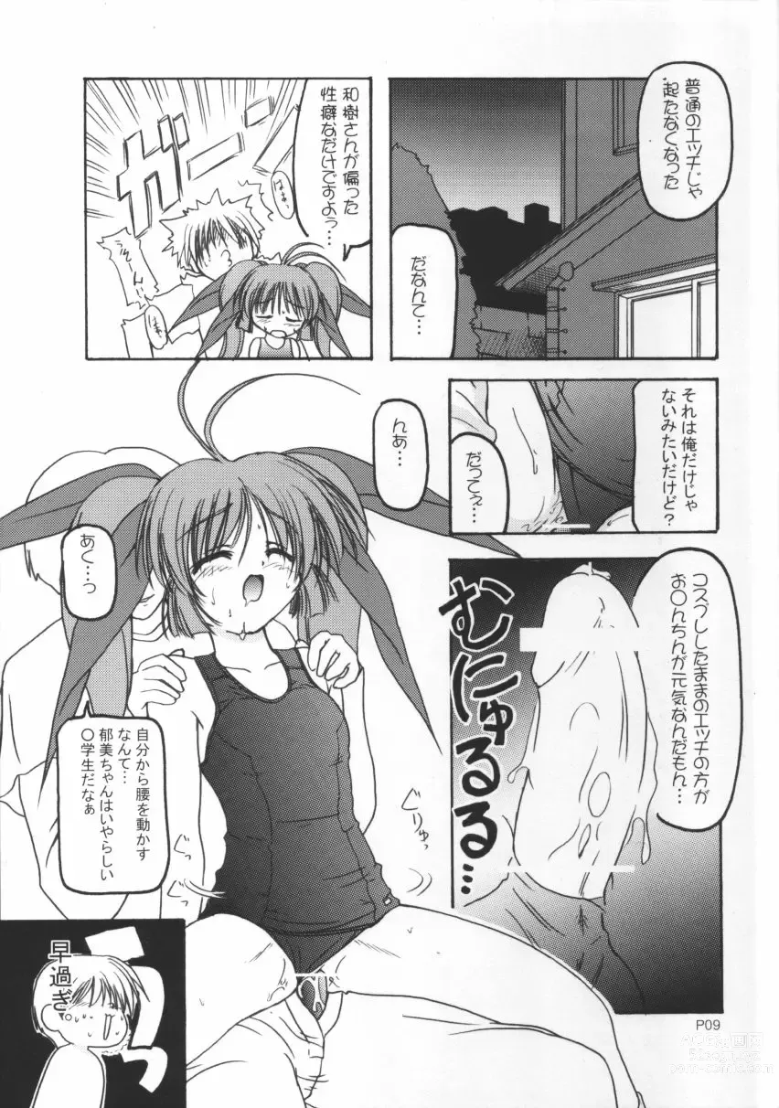 Page 9 of doujinshi Sukumizu Bon ~Ikumin to  Kozukuri  Hen~