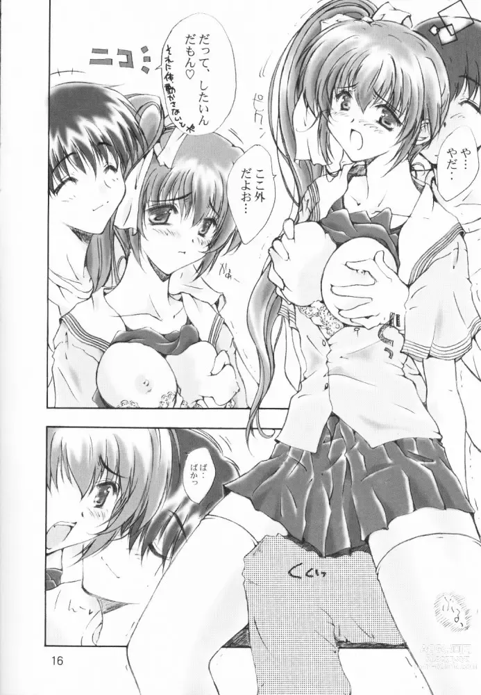 Page 15 of doujinshi WANNA BE AN ANGEL