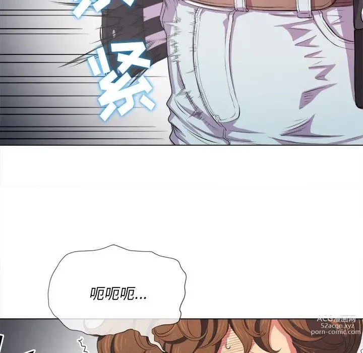 Page 37 of manga 惡女勾勾纏