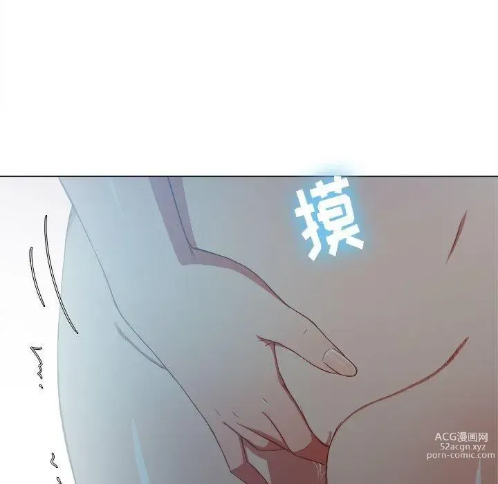 Page 28 of manga 惡女勾勾纏