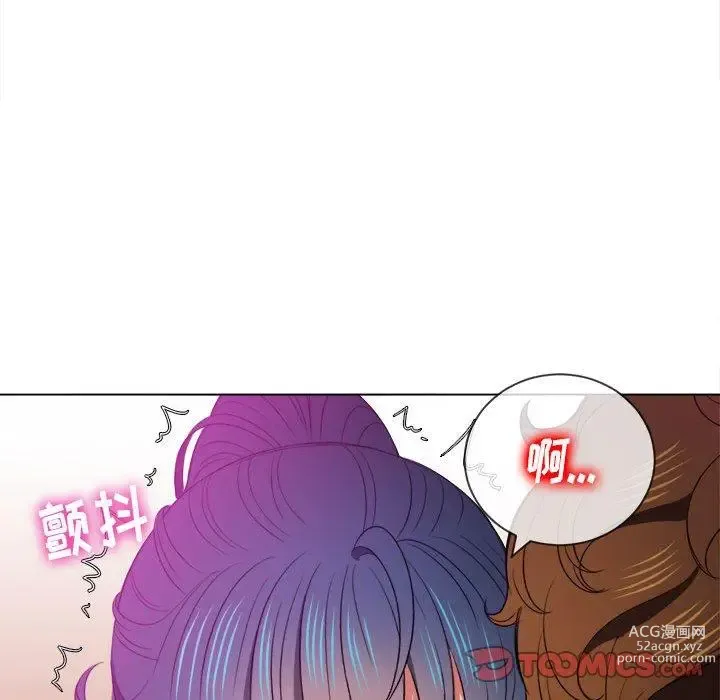 Page 67 of manga 惡女勾勾纏