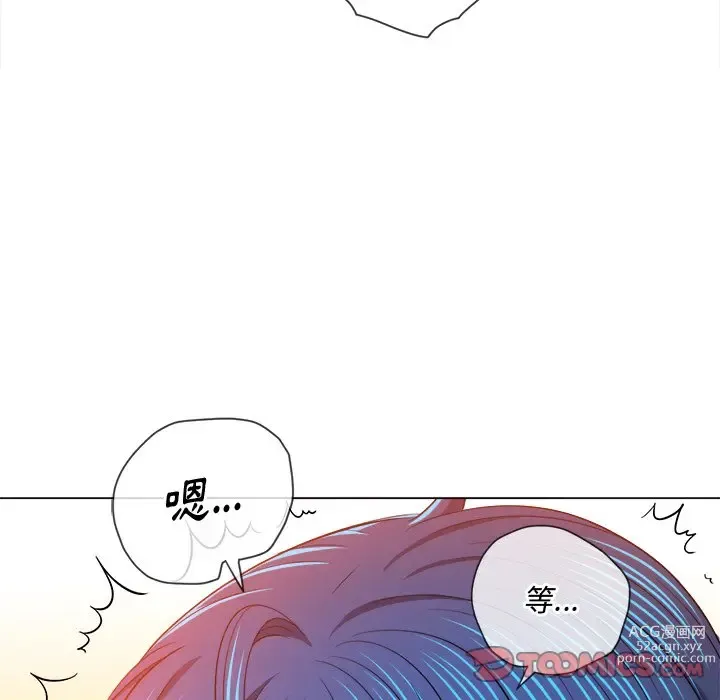 Page 16 of manga 惡女勾勾纏