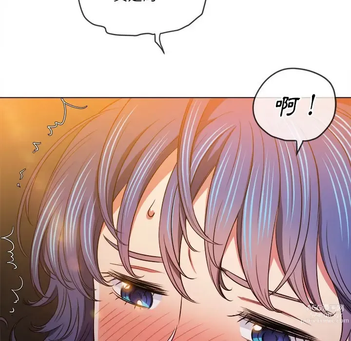 Page 26 of manga 惡女勾勾纏