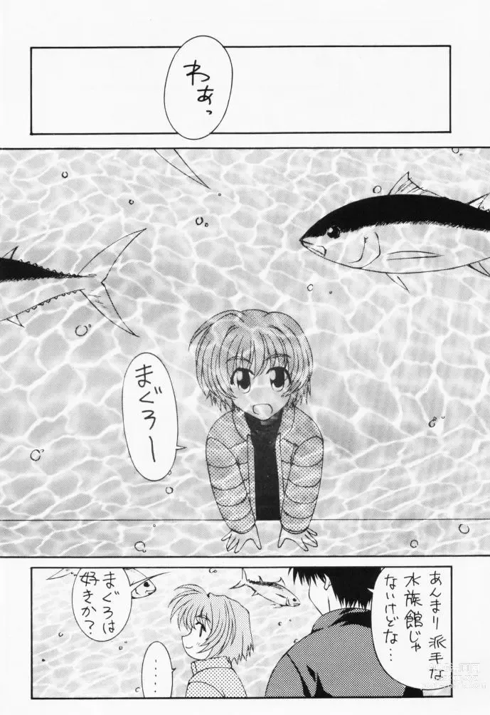 Page 25 of doujinshi Hakkin!! LESSON 2