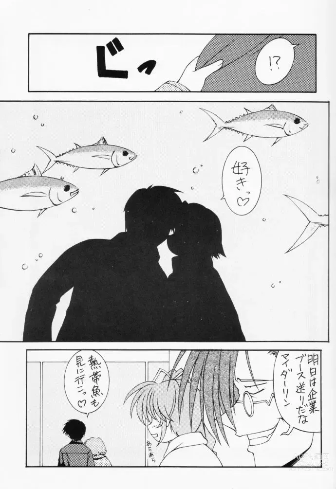 Page 26 of doujinshi Hakkin!! LESSON 2