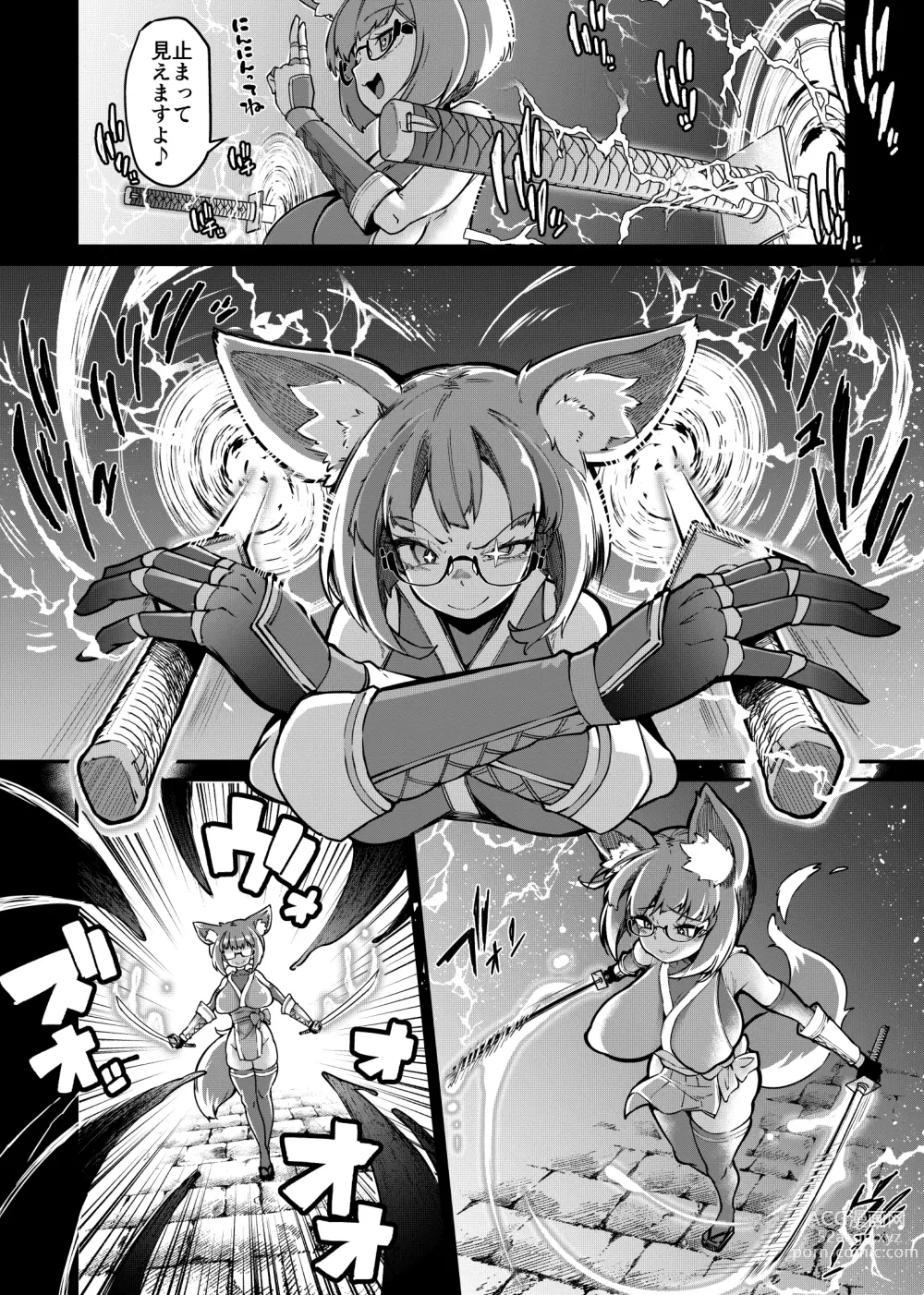Page 11 of doujinshi Rizinetta VS jishin dungeon 2