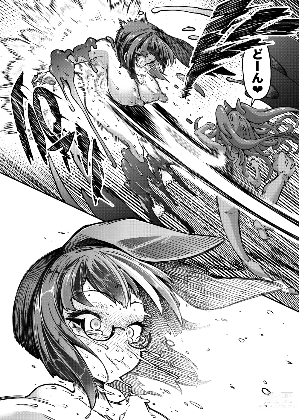 Page 26 of doujinshi Rizinetta VS jishin dungeon 2