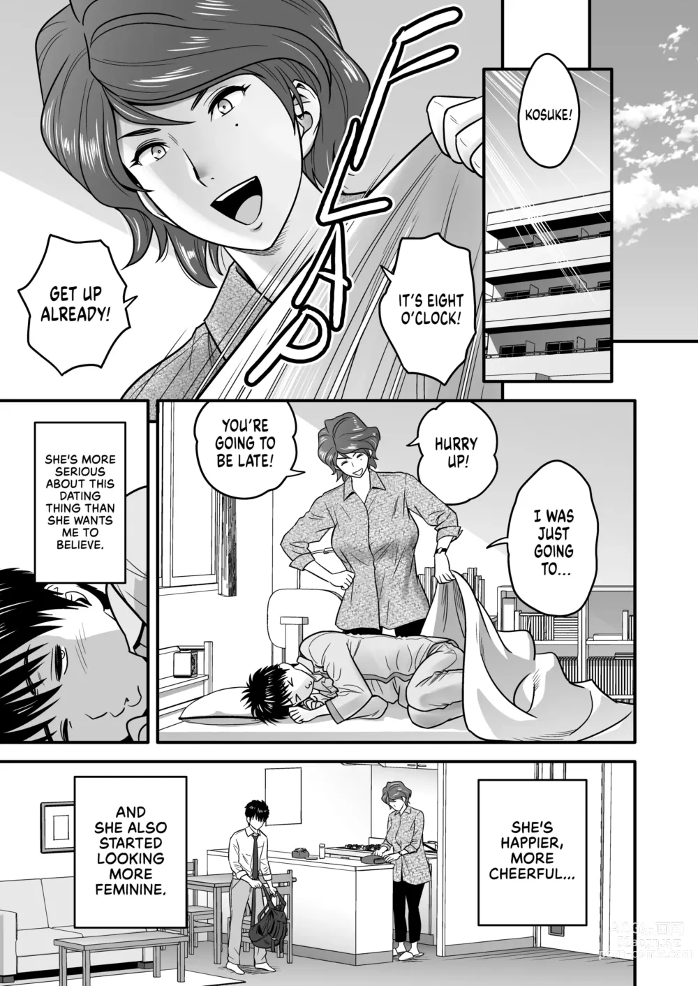 Page 14 of manga My Mother Fucking Friend 1/ Haha ga Tomo Kano ni Natta node 1