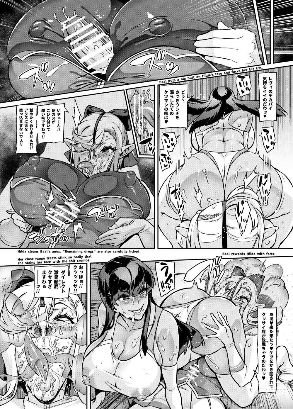 Page 9 of doujinshi Touma Senki Cecilia IF ~Lord of the Flies~